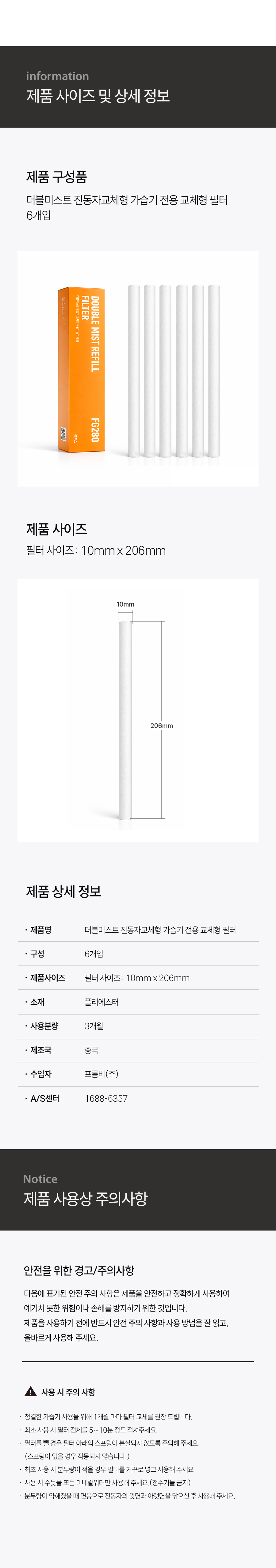 상세 이미지