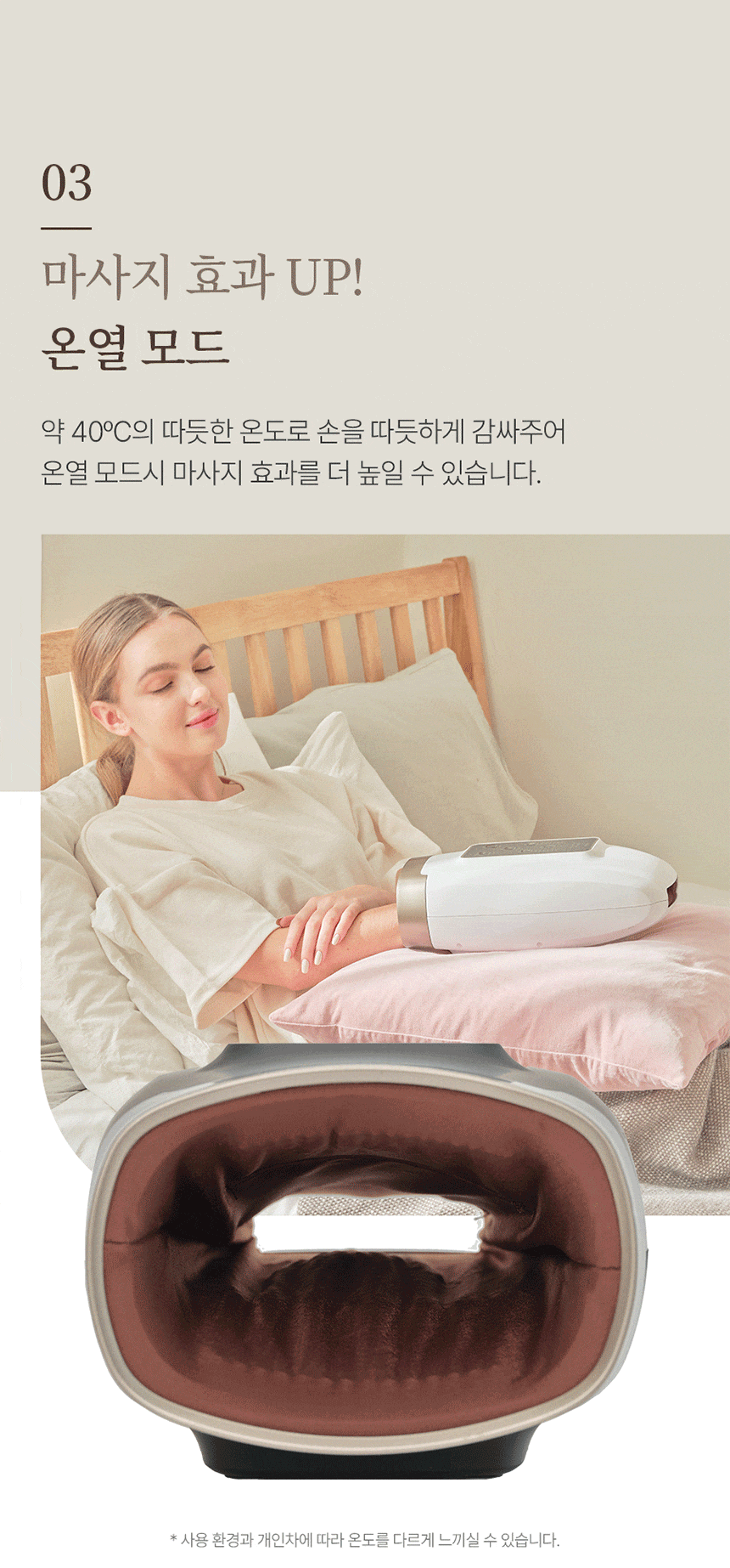 프롬비 NEW 핸드케어 온열 손마사지기