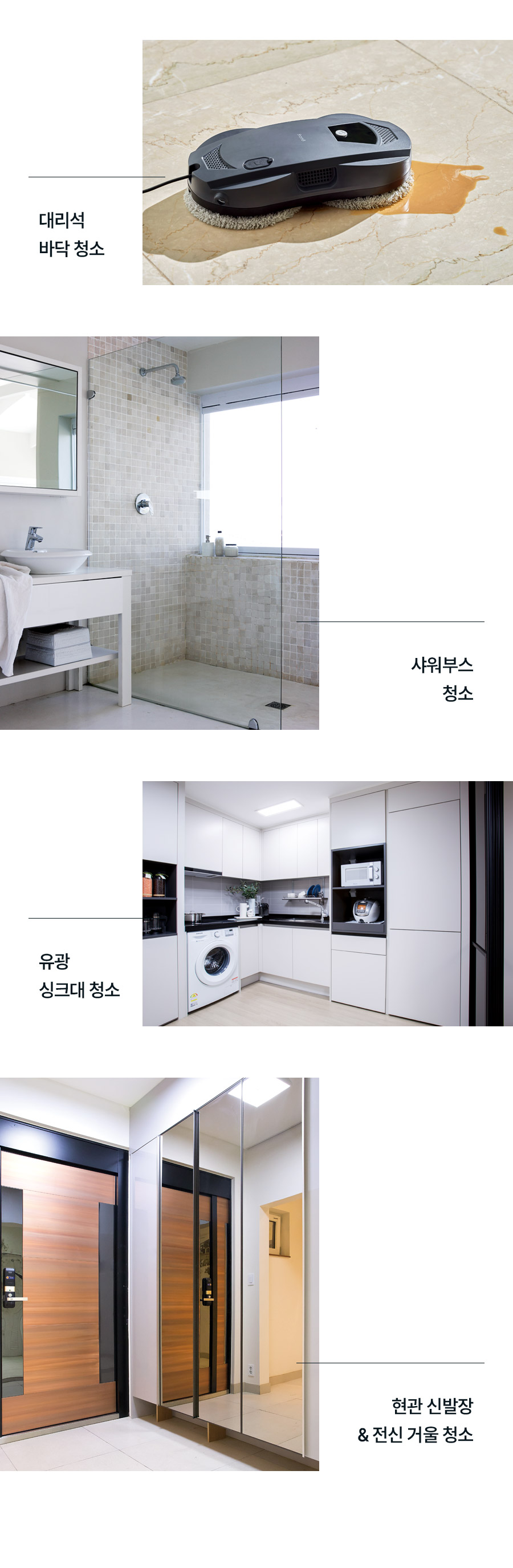 상품의 상세 설명 이미지