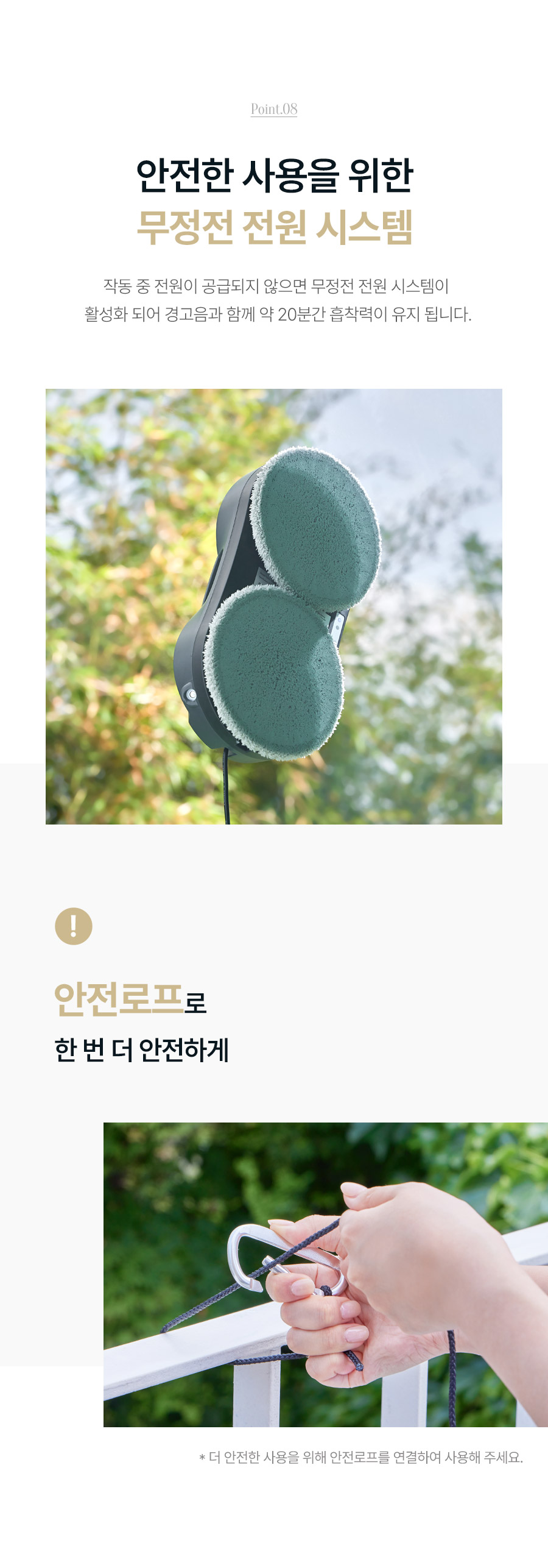상품의 상세 설명 이미지