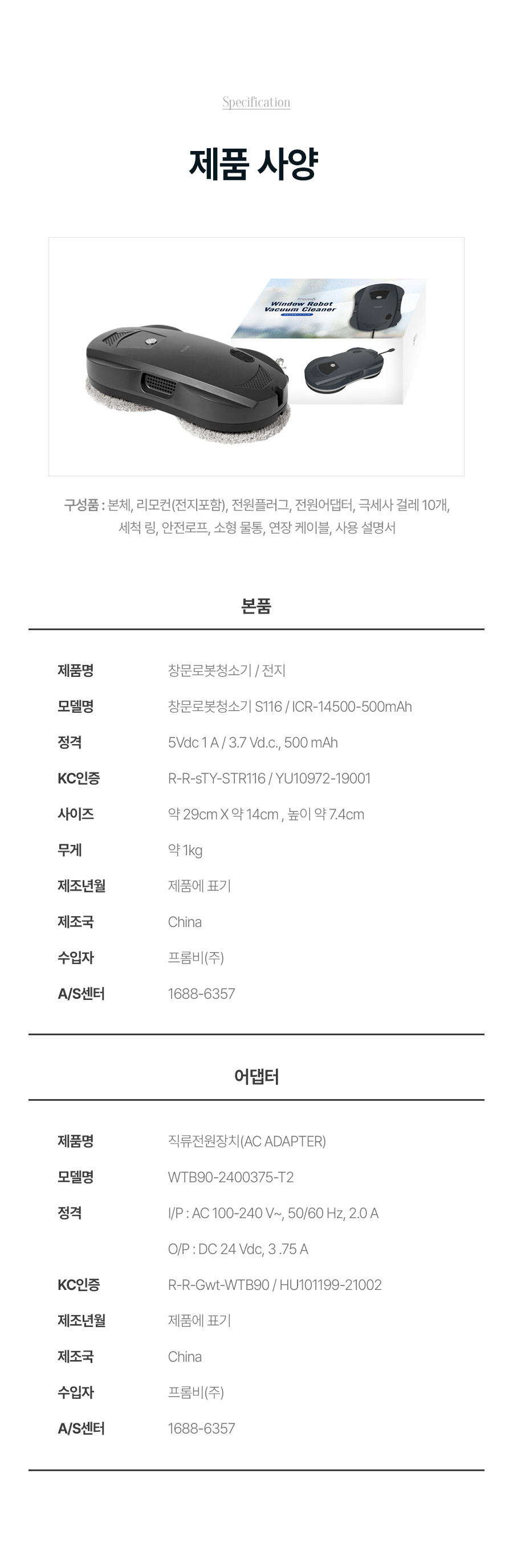 상품의 상세 설명 이미지