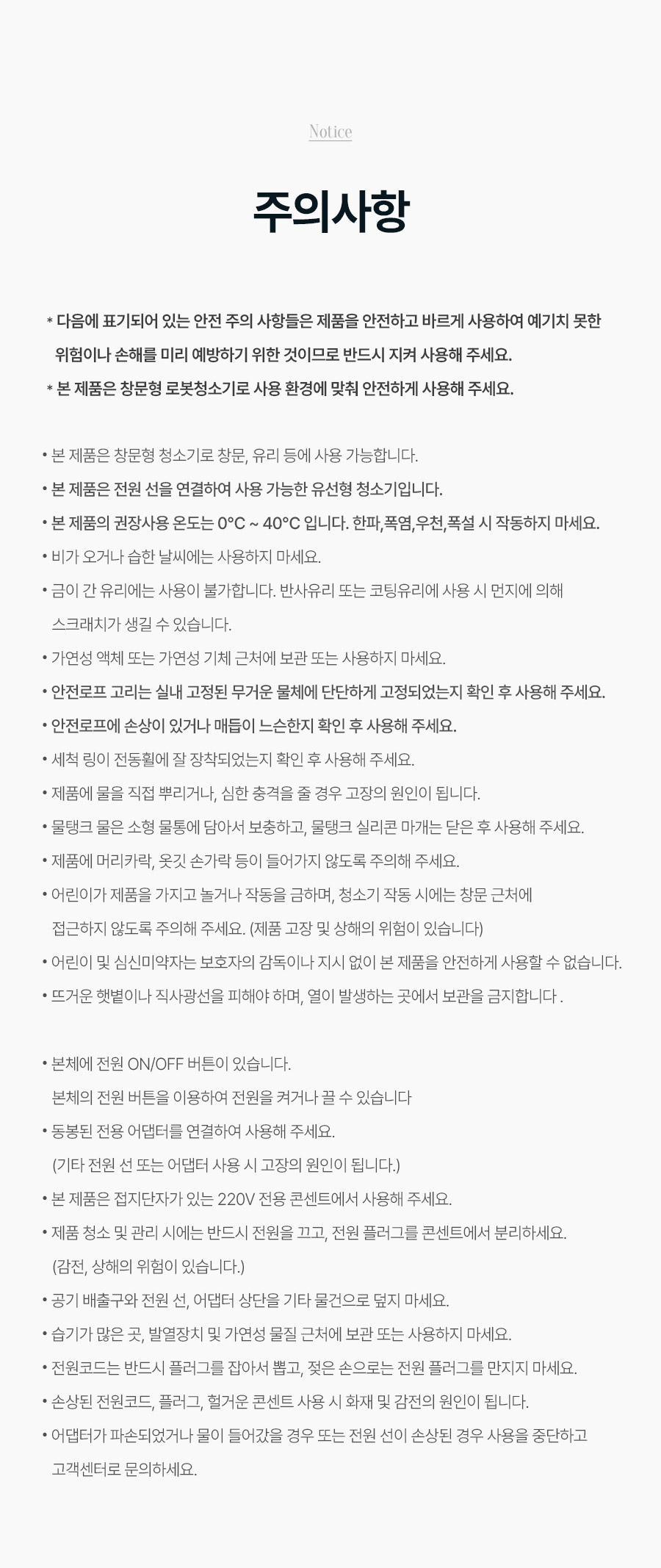 상품의 상세 설명 이미지