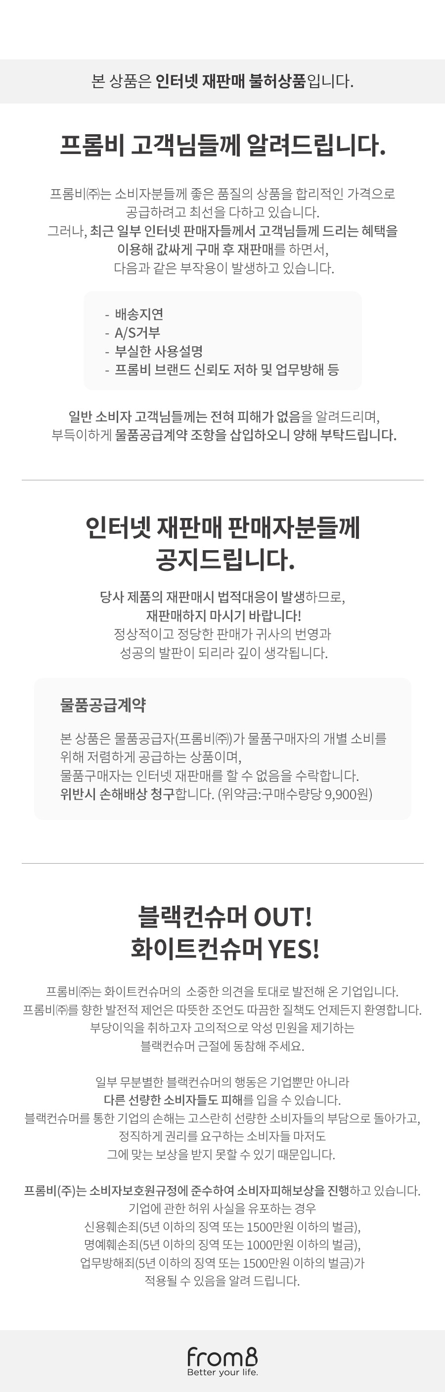 상품의 상세 설명 이미지