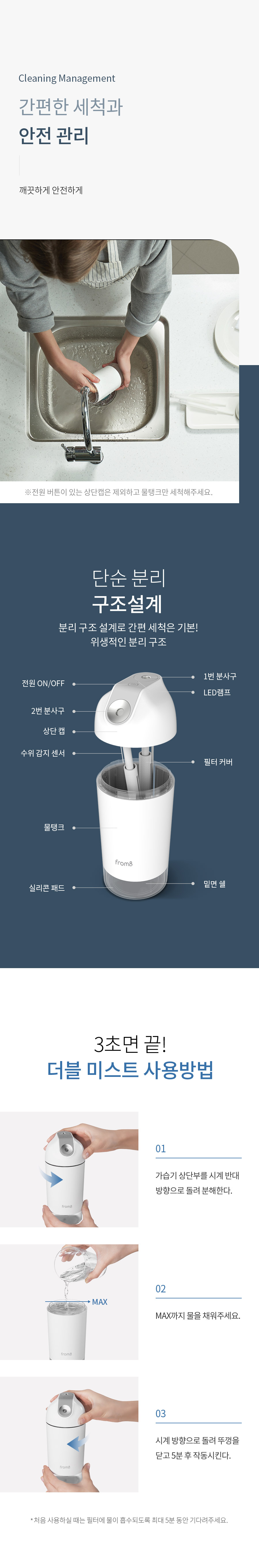 프롬비 더블미스트 무선가습기 FA128 42,800원 - 프롬비 가전, 계절가전, 가습기, 초음파식 바보사랑 프롬비 더블미스트 무선가습기 FA128 42,800원 - 프롬비 가전, 계절가전, 가습기, 초음파식 바보사랑