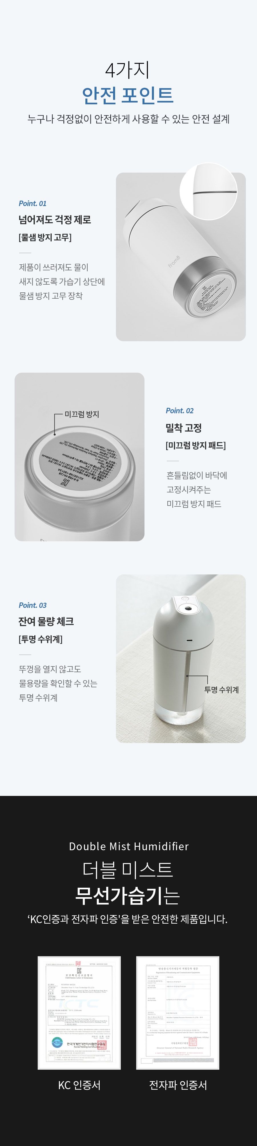 프롬비 더블미스트 무선가습기 FA128 42,800원 - 프롬비 가전, 계절가전, 가습기, 초음파식 바보사랑 프롬비 더블미스트 무선가습기 FA128 42,800원 - 프롬비 가전, 계절가전, 가습기, 초음파식 바보사랑